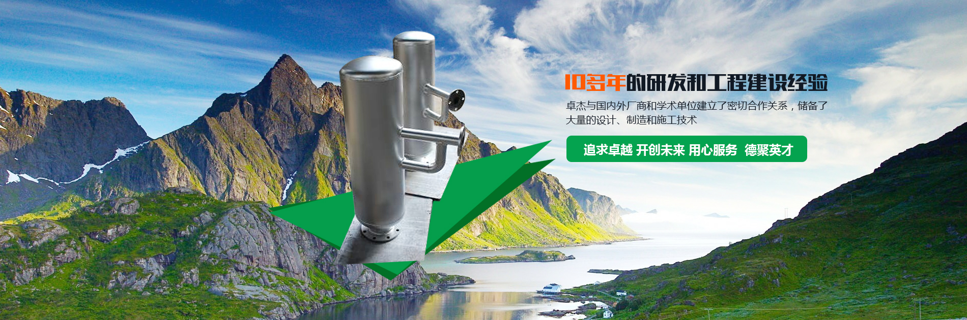 清灰器-鍋爐吹灰器-洛陽(yáng)卓杰環(huán)?？萍加邢薰?/></a>
    </li>
  
    <li>
      <a href=